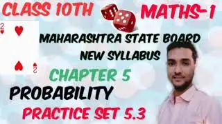 Class 10th Maths-1 Chapter 5 Probability Practice set 5.3 MSB New Syllabus study by Op sir