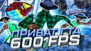 ЭТО ЛУЧШАЯ СБОРКА ДЛЯ СЛАБЫХ ПК И КАПТОВ! РЕБИЛД ГТА от XJEM В GTA SAMP RP Legacy!