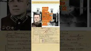 Вечная память жертвам фашизма!