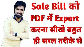 How Do sale Invoice PDF Export In Busy Software # Sale Bill को PDF में कैसे Export करे