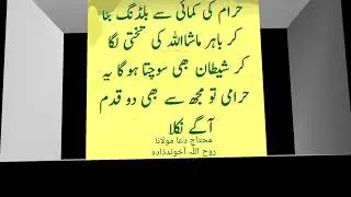 urdu poetry best poetry collection heart touching shayari rubab literary hub rubab literary hub