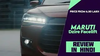 2025 Maruti Dzire Officially Teased - Bookings Open @ 11,000 - Explained All Spec, Features And More