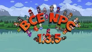 Terraria 1.3.5.3 : Все о NPC (Как получить всех Npc/ Npc tutorial)
