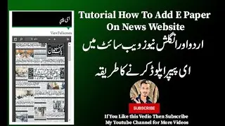 Tutorial How To Add E Paper On News Website