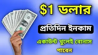 Givvy Social earn money | প্রতিদিন $1 ডলার ইনকাম how to make money From Givvy Social earn money 2024