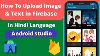 How to Upload Image and Text in Firebase | Firebase me Data Upload Kaise Kare 