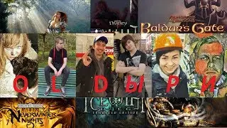 Icewind Dale: E.E./15. Краткое содержание.