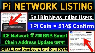 pi network new update/Pi Network Launch Date/Pi Network Price/Ice Network New Update/Ice Wallet/