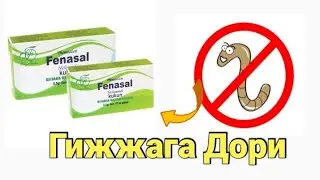 Гижжага карши ФЕНАСАЛ Парашоги