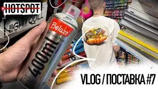 25 января 2025 г.