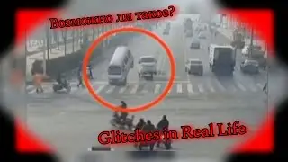 Glitches in Real Life. Invisible Monster , Teleportation , Levitation!