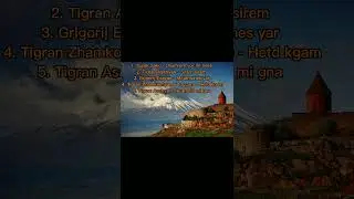 Топ 5 Армянских песен.