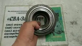 Выжимной ПАЗ Муфта сцепления ПАЗ с Д-245.9 С Подшипником 245-1602052