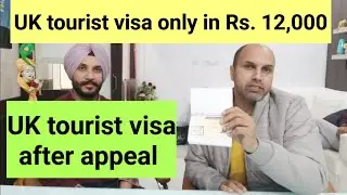 UK tourist visa after refusal - UK visa appeal - UK visa refuse - UK visa and immigration - UK visa