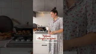 Свеженький обзор . Все рецепты скоро опубликую  #полднянакухне #менюеды #менюнанесколькодней