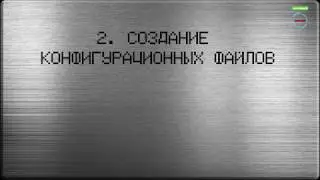 Видеоурок 06  - Wirenboard 