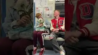 девушка в метро поцеловала меня в губы😱😍 