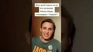 #россия