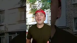 ДЕТИ ТОГДА vs СЕЙЧАС