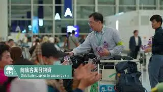 機場就惡劣天氣採取的相應措施 Airport Arrangements under Adverse Weather