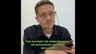 Поймать вдохновение