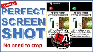 How to take perfect screenshot | How to take screenshot | Education Adda