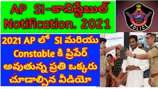 AP Police recruitment 2021 AP Police notification 2021.