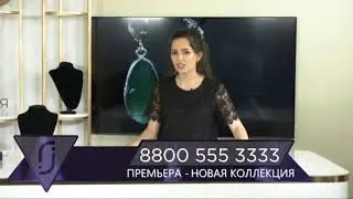Прямая трансляция пользователя Телеканал Ювелирия