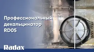 Профессиональный декальцинатор RD05