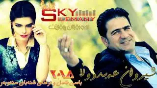 Sherwan Abdulla-2015-باسی ئاسڵ و درامای شنەبای سنەوبەر -Asll