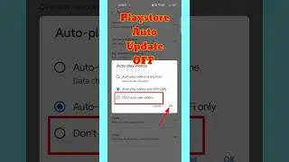 How To Turn Off Auto Update In Play Store||Play Store Auto Update Off Kaise Kare||