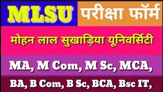 MLSU Examination Form Portal | Private & Regular BA, B.Com. B.Sc., MA, M.Com, M.Sc., BCA, MCA, B.Sc.