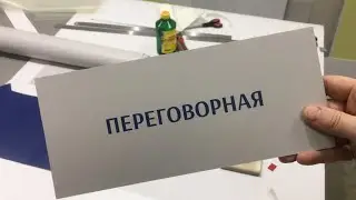 Изготовление табличек с плоттерной резкой