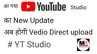 YouTube studio new updates 2021 |