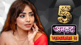 Top 5 Indian Uncut Web Series To Watch Alone In 2025 | High Rated Uncut Webseries List