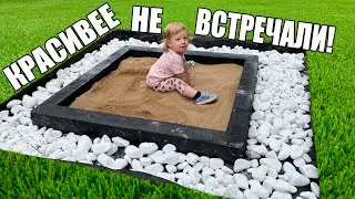 Детская песочница своими руками!