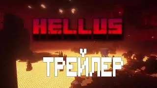 Hellus - Адский модпак С СЮЖЕТОМ | Трейлер