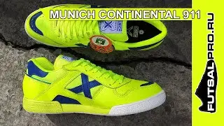 Футзалки Munich Continental 4100911 (распаковка)