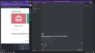 HT - BUG REPORT