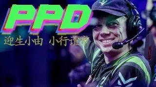 ppd -  The Salt Researcher