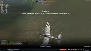 Полковые бои War Thunder. Полк (UMD LTUUF) (18+)