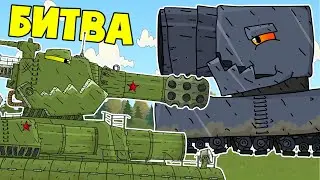 Cobblestone against the Soviet Detachment - Cartoons about tanks