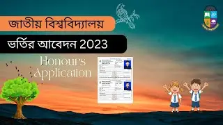 Honours Application 2023
