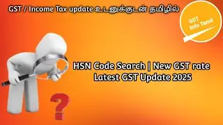 HSN Code Search | New GST Rate 2025 | Latest GST Update