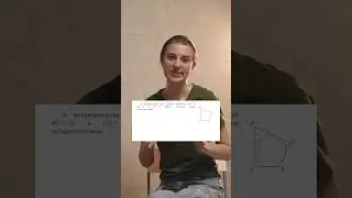 Халявный балл на ЕГЭ по профильной математике