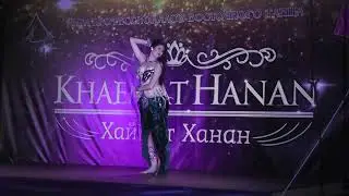 Федченко Светлана, Корона Khaemat Hanan, Фестиваль Восточного Танца «Khaemat Hanan», Николаевка 2019