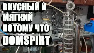 Самогон из пшеницы на медной колонне от DomSpirt. Быстро, легко, вкусно!