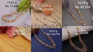 Latest Gold Chain Necklace Design with Weight and Price