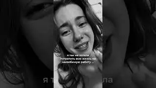а сколько стоит ваша мечта?