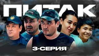 PITAK 3 Series